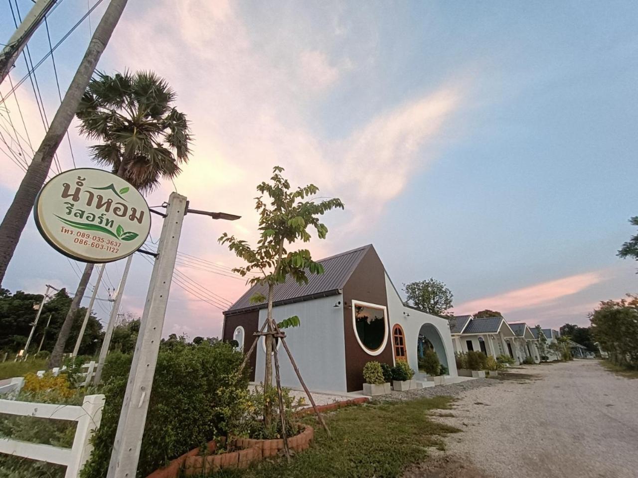 Numhom Resort Ban Nong Chum Saeng Exterior foto