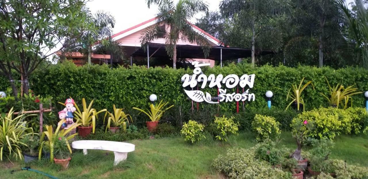 Numhom Resort Ban Nong Chum Saeng Exterior foto
